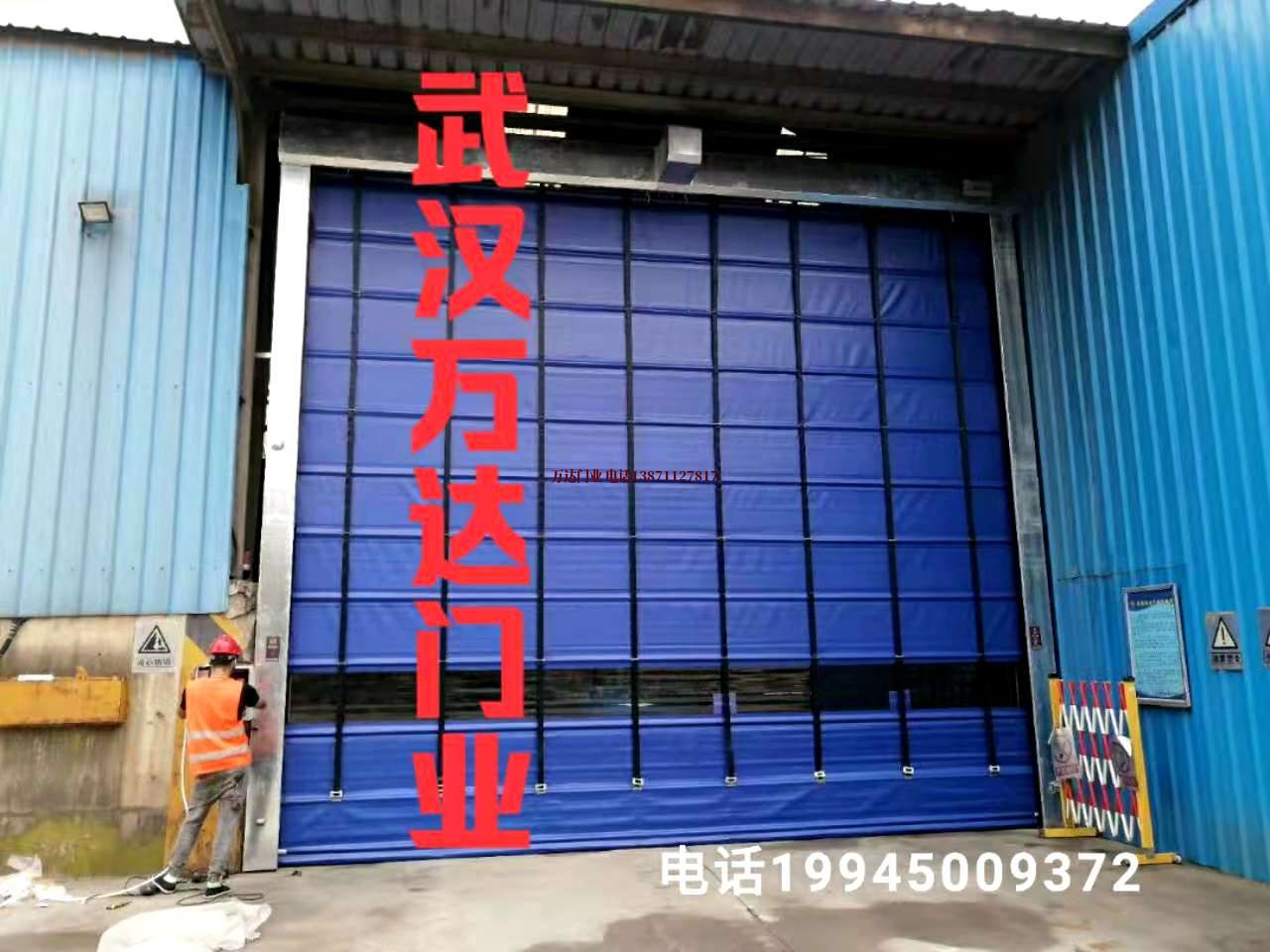 杜尔伯特快速卷帘门