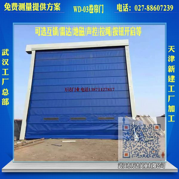 杜尔伯特堆积门